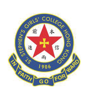 圣士提反女子中学校徽