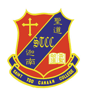 基督教中国布道会圣道迦南书院校徽