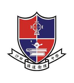 沙田循道衞理中学校徽