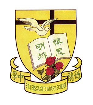 德兰中学校徽