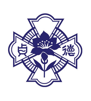 德贞女子中学校徽