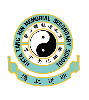 香港道教联合会邓显纪念中学校徽