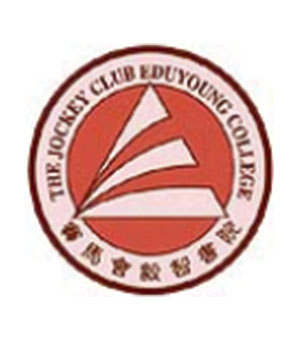 赛马会万钧毅智书院校徽