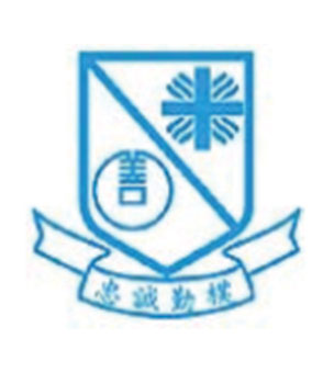 明爱屯门马登基金中学校徽