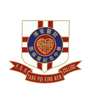 博爱医院邓佩琼纪念中学校徽