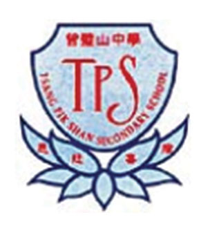 曾璧山(崇兰)中学校徽