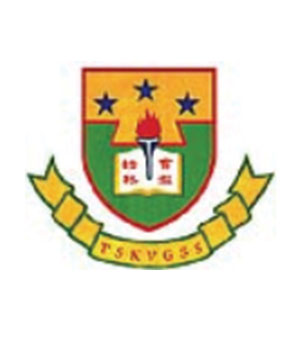 邓肇坚维多利亚官立中学校徽
