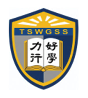 天水围官立中学校徽