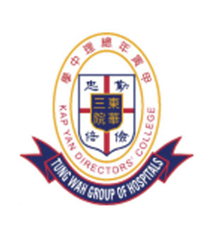 东华三院甲寅年总理中学校徽