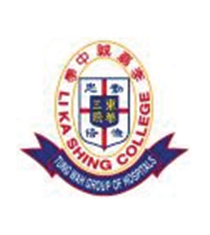 东华三院李嘉诚中学校徽