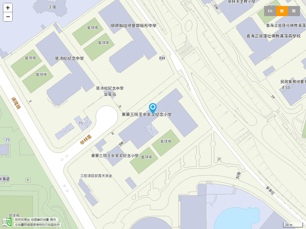 东华三院王余家洁纪念小学位置