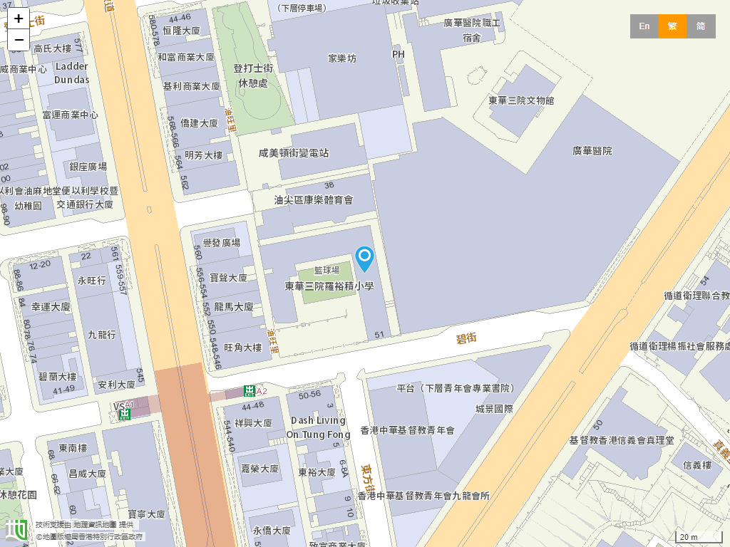 东华三院罗裕积小学位置