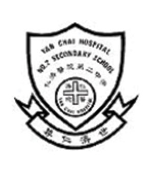 仁济医院第二中学校徽