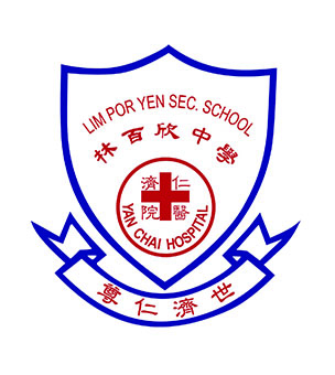 仁济医院林百欣中学校徽