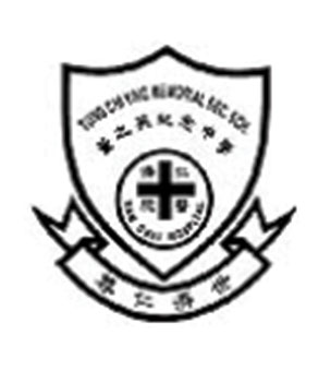 仁济医院董之英纪念中学校徽