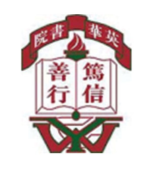 英华书院校徽