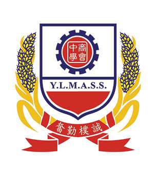 元朗商会中学校徽