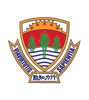 元朗公立中学校徽