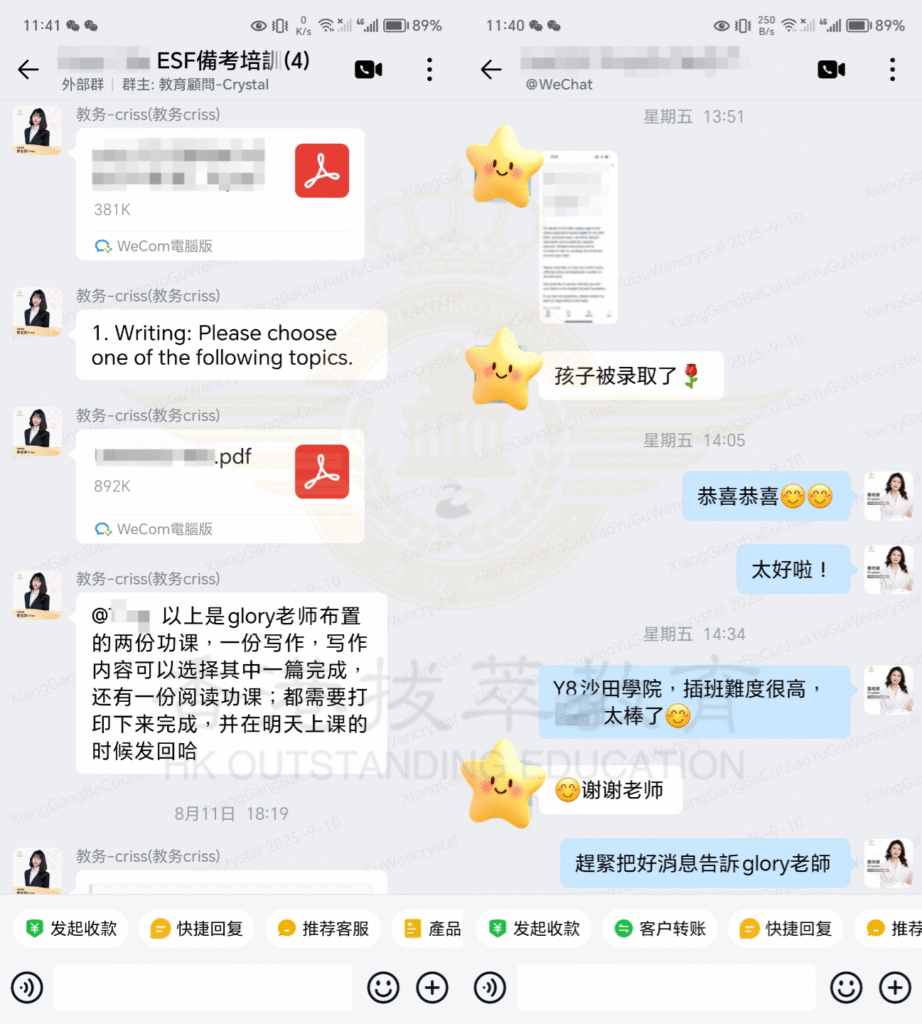 一周上岸！贝赛思牛娃获香港英基沙田书院录取，靠的竟是这个法宝