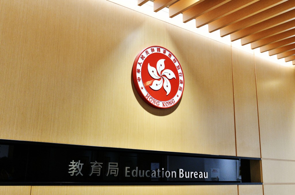 2026年香港小一自行分配学位｜9月18日起接受申请 截止日期为9月26日