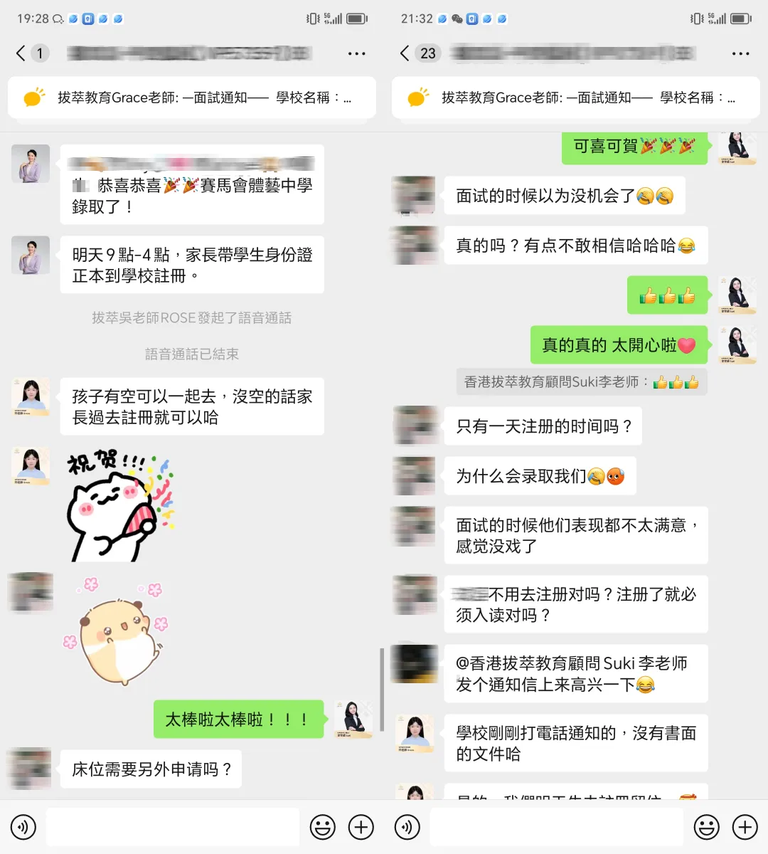 香港名校“枪手”丑闻，暴露了香港家长不愿公开的教育捷径！