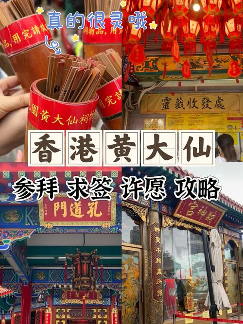 香港黄大仙区幼稚园升学率如何