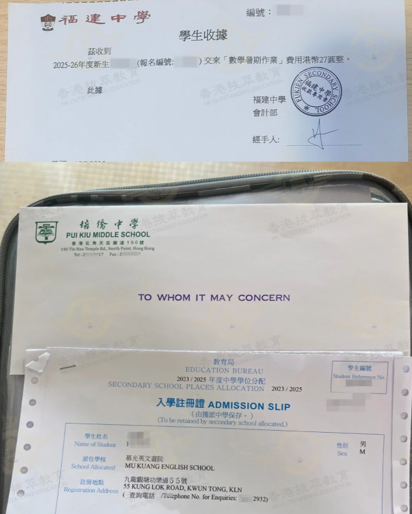 同时拿到培侨中学和福建中学录取，怎么选？